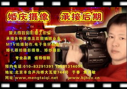 專業(yè)婚禮攝影攝像與后期編輯服務(wù)
