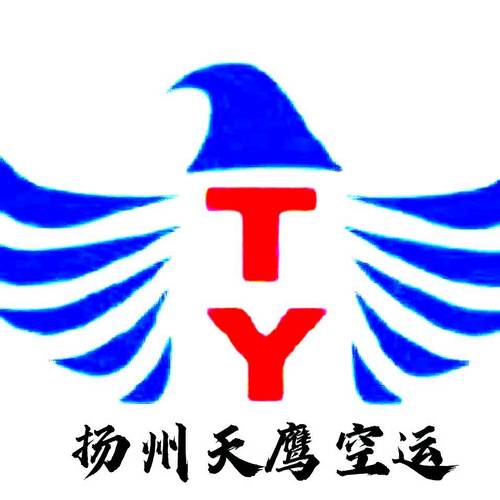 國(guó)內(nèi)航空公司物流:航空貨運(yùn)代理在運(yùn)輸服務(wù)中的應(yīng)用價(jià)值